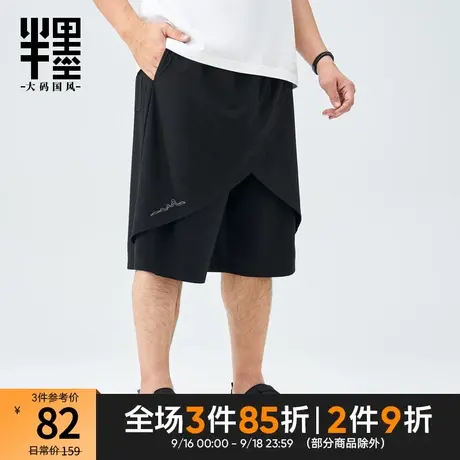 半墨大码五分裤胖子中国风男裤子加肥加大码胖子冰丝短裤休闲裤夏商品大图