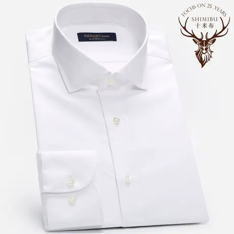 十米布春季新款丝光棉长袖男士衬衫商务修身温莎领纯色休闲衬衣男商品大图