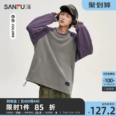 三福2023秋男士撞色插肩袖灯芯绒卫衣 潮流下摆抽绳上衣475257商品大图