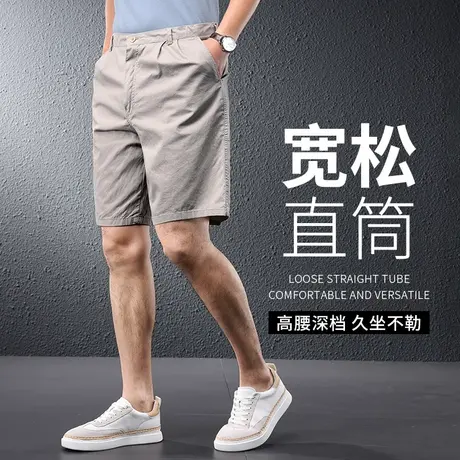 休闲五分裤男夏季薄款西装短裤男款宽松中年爸爸裤子夏天大码中裤图片