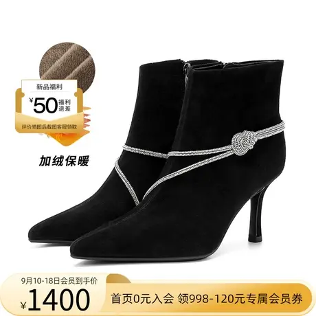 【门店直发】哈森2023冬季新款时装靴尖头细跟水钻踝靴HA236006商品大图
