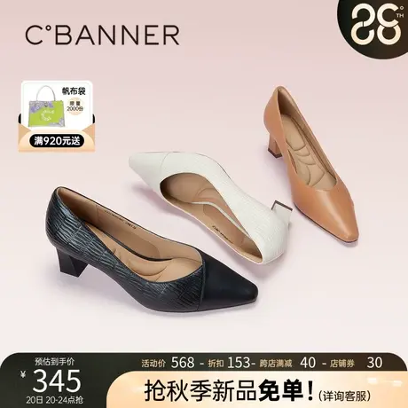 【静音系列】千百度女鞋2023秋季时装单鞋气质通勤高跟鞋粗跟真皮图片