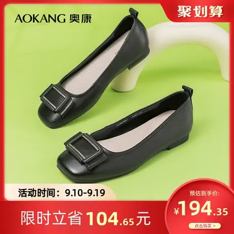 奥康女鞋 秋季气质女士浅口单鞋一脚蹬平底舒适真皮日常百搭商品大图