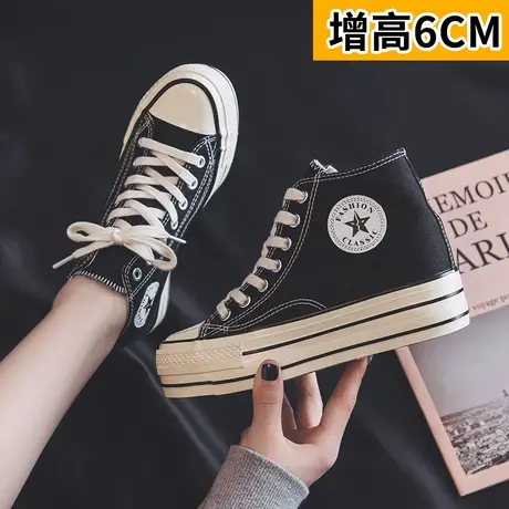 内增高帆布鞋女2023春秋季新款厚底高帮布鞋学生百搭板鞋韩版潮鞋图片