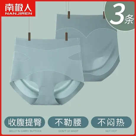 收腹内裤女士冰丝无痕夏季束腰高腰提臀产后收小腹小肚子强力塑形图片
