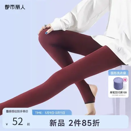 都市丽人加厚保暖提臀显瘦美腿高弹百搭两面可穿女士踩脚打底裤袜商品大图
