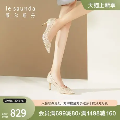 莱尔斯丹新款商场同款优雅钻饰蕾丝细高跟女新娘婚鞋4M71801商品大图