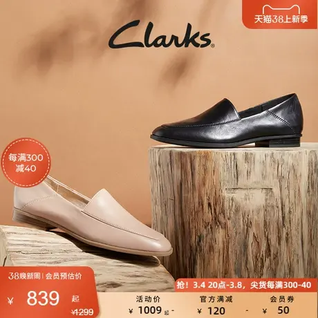 Clarks其乐柔软舒适乐福鞋女鞋春季简约文艺单鞋轻盈透气复古皮鞋图片