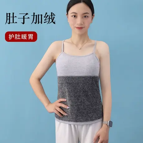 暖胃护肚子吊带内穿加绒护胃保暖肚脐细肩带背心秋图片