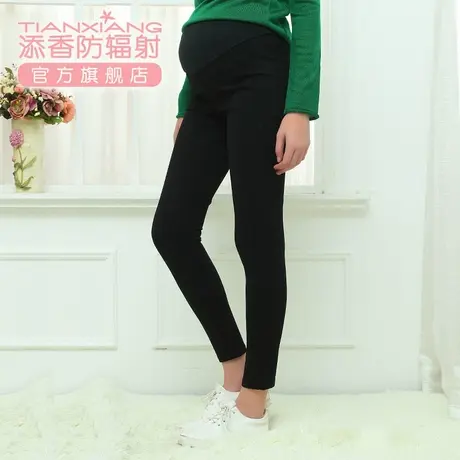 添香孕妇装孕妇裤子孕妇春秋装孕妇托腹裤孕妇春季外穿长裤小脚裤商品大图