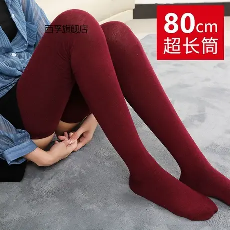 超长筒女士纯色过膝袜加长大腿根男女高筒棉袜日系春秋防滑长筒袜商品大图