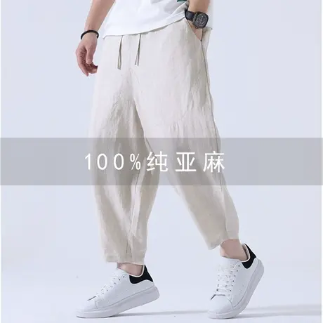 秋季100%亚麻宽松休闲灯笼裤垮裤男透气纯麻九分裤中国风小脚裤子图片