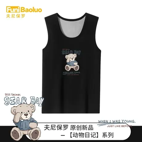 【动物日记】超柔保暖背心初中生加绒加厚马甲印花潮青少年NW37图片