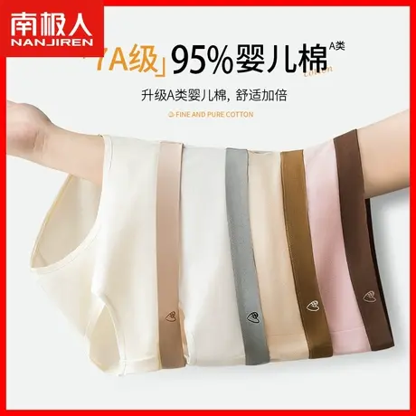女士内裤纯棉抗菌全棉裆柔软舒适无痕中腰秋冬少女生婴儿棉短裤DF商品大图