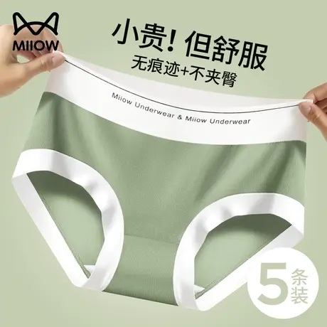 猫人内裤女纯棉无痕透气桑蚕丝抑菌裆运动风新款全棉女士三角短裤商品大图