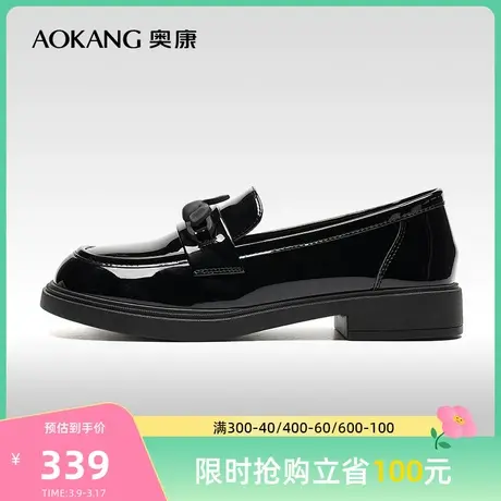 【门店发货】奥康女鞋 秋季新款漆皮乐福豆豆鞋英伦风小皮鞋商品大图