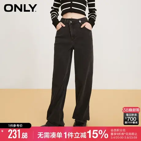 ONLY秋季斜腰头设计肌理感宽松阔腿牛仔裤女|123132021商品大图
