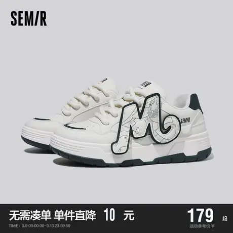 Semir男鞋休闲板鞋男款2024春秋季新款时尚百搭潮流厚底小白鞋男商品大图