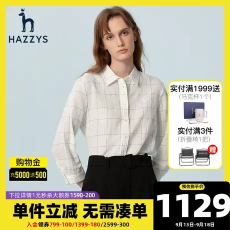 Hazzys哈吉斯白色格子七分袖衬衫上衣女士新款宽松棉麻衬衣外套潮商品大图