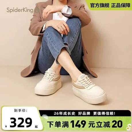 蜘蛛王官方旗舰店时尚百搭圆头软底板鞋女2025夏新款厚底增高鞋商品大图