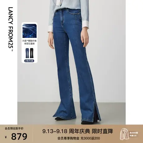 【明星同款】朗姿棉质黑科技显高牛仔裤2023年新款冬季喇叭裤长裤图片