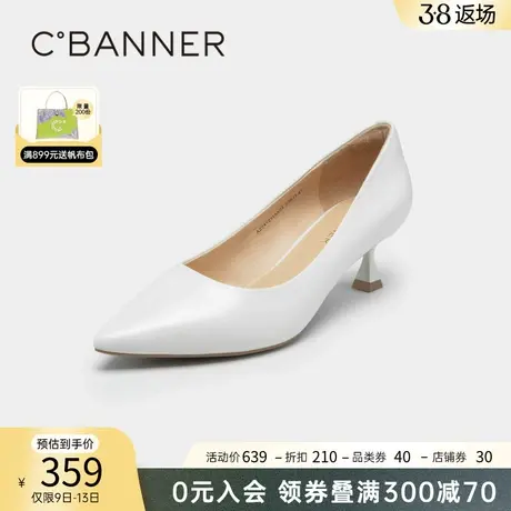 千百度女鞋春季时装单鞋职场百搭小羊皮高跟鞋真皮尖头浅口通勤图片