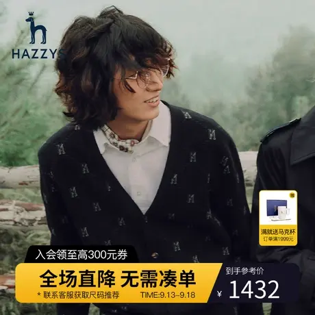 Hazzys哈吉斯秋冬季新品男士针织开衫外套韩版时尚毛衣男潮流毛衫图片