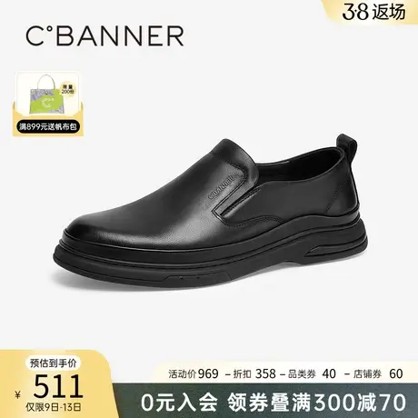 千百度男鞋春季新款休闲真皮男士商务皮鞋正装鞋英伦风一脚蹬透气图片