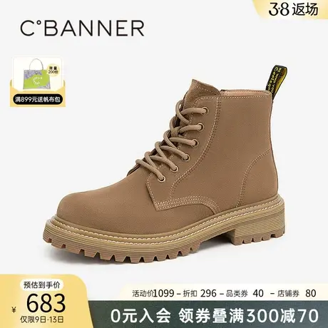 千百度男鞋2023秋冬新款马丁靴工装靴户外大黄靴真皮厚底增高短靴图片