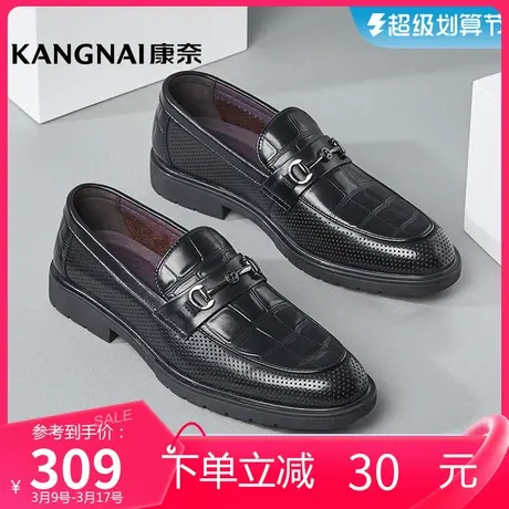 康奈男鞋商务正装皮鞋春季英伦风皮鞋新款真皮透气休闲百搭鞋子男图片