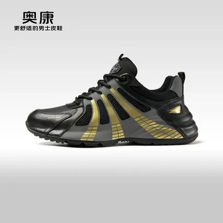 奥康男鞋2023春秋季新款时尚拼接网面透气运动鞋男轻质舒适休闲鞋商品大图