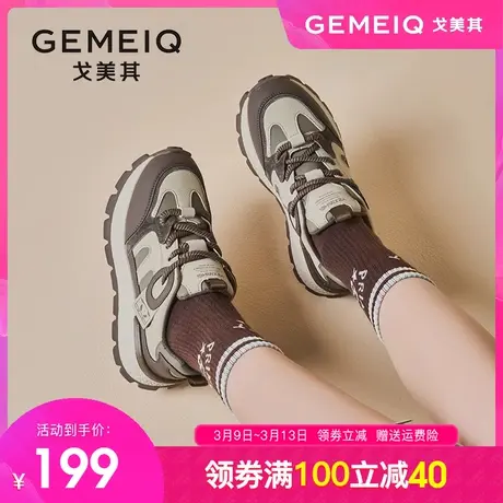 戈美其老爹鞋女2023冬季新款女鞋子厚底爆款超火休闲运动鞋显脚小商品大图