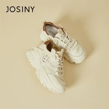 Josiny/卓诗尼老爹鞋女款2024新款春季厚底增高小白鞋百搭运动鞋商品大图