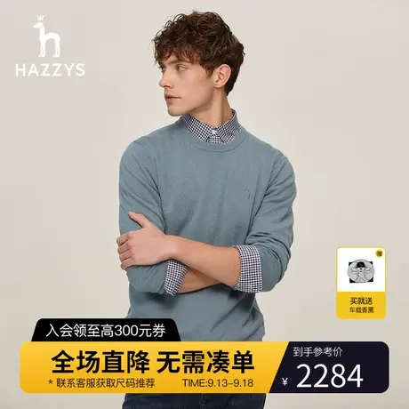 Hazzys哈吉斯秋冬新品羊绒衫圆领纯色长袖针织衫休闲潮流毛衣上衣图片