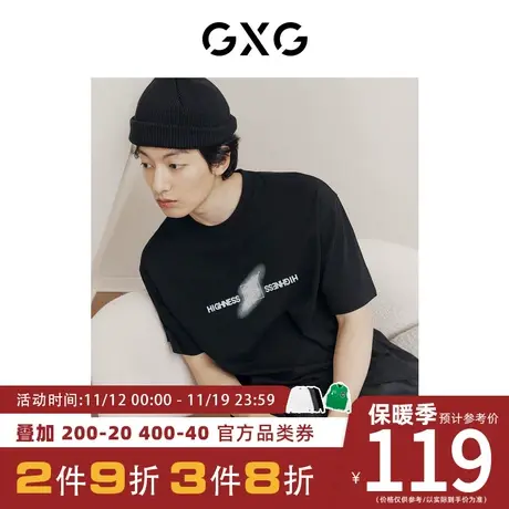 GXG男装[新尚] 烫钻印花字母时尚圆领短袖T恤夏季新品商品大图