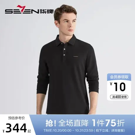 【含羊绒】柒牌polo衫男长袖时尚字母绣花2022年春秋季保暖打底衫商品大图