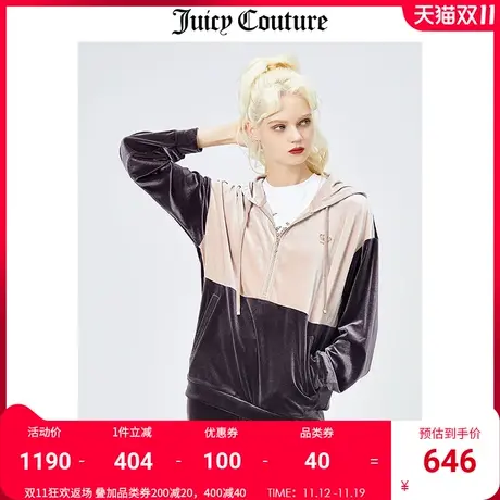 Juicy Couture橘滋天鹅绒连帽卫衣女秋冬新款美式撞色半拉链外套商品大图