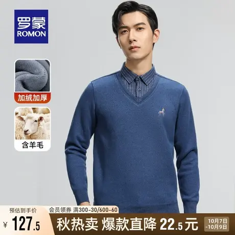 【含羊毛+加绒保暖】罗蒙男士条纹针织衫2023秋季新款假两件毛衣商品大图
