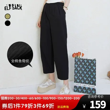 妖精的口袋宽松阔腿裤女2023夏季新款小个子显瘦轻薄复古休闲裤子商品大图