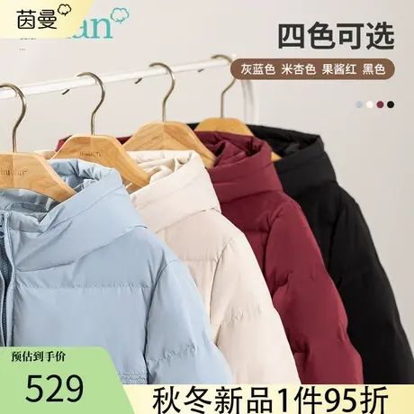 茵曼旗舰店官网中长款特价清仓羽绒服女款秋冬款2022新款反季外套图片