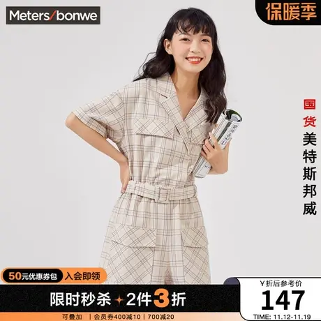 [2件3折]美特斯邦威合体女工装连体裤夏时尚收腰修身连体短裤商品大图