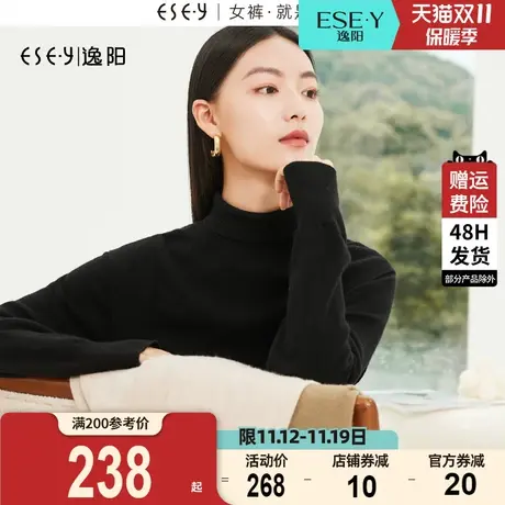 逸阳黑色堆堆领毛针织衫女2023秋新款落肩花边袖休闲显瘦上衣3092图片