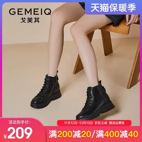 戈美其女靴马丁靴女2023冬季新款女鞋平底加绒棉皮鞋妈妈厚底短靴图片