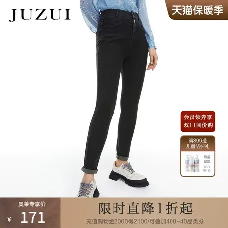 JUZUI玖姿春秋新款黑功能性石墨烯紧身九分高腰时尚女牛仔裤图片
