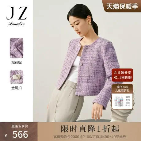 玖姿安娜蔻圆领长袖复古小香风流行色H型粗花呢外套女2023秋新款图片