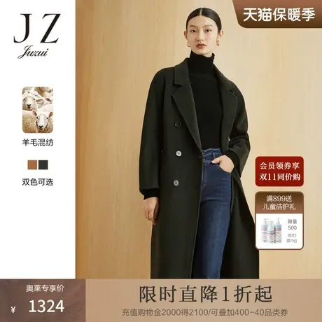 JZ玖姿羊毛轻量双面呢大衣女装2022冬季新款简约通勤保暖毛呢外套图片