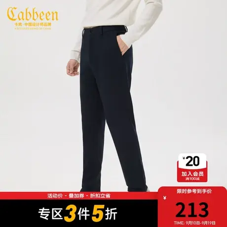 卡宾男装字母绣花休闲裤秋款修身小脚裤简约通勤I商品大图