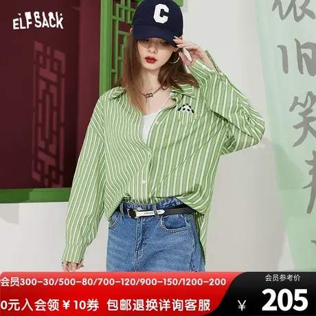 妖精的口袋绿色长袖条纹衬衫女2023秋新款洋气漂亮小衫薄外套上衣商品大图