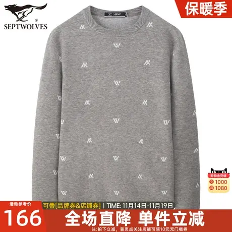七匹狼针织衫2022冬季新款圆领提花男士休闲上衣毛衣加厚男装潮流图片