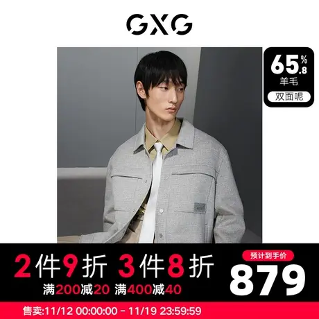 GXG男装  格纹简约宽松羊毛混纺双面呢短款外套男士23年冬季新品商品大图